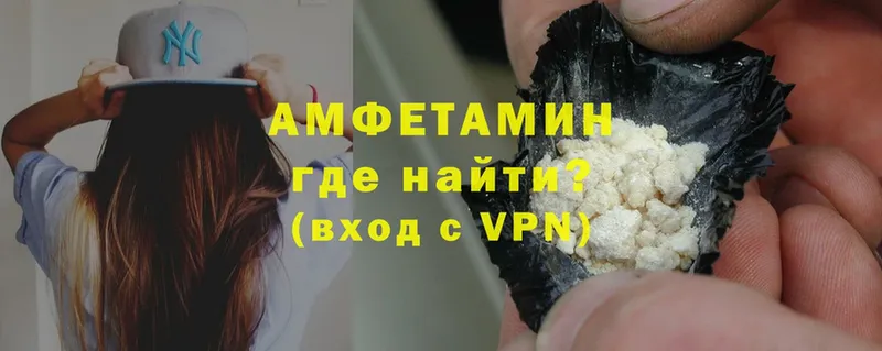 Amphetamine 98%  цена   Белово 