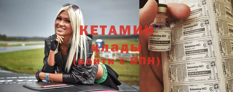 где купить наркоту  Белово  Кетамин ketamine 