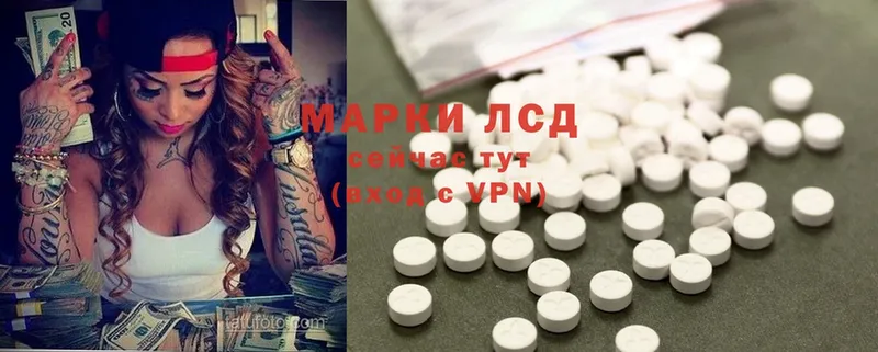 цена   Белово  сайты даркнета состав  Лсд 25 экстази ecstasy 