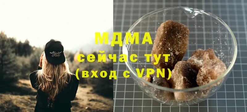 МДМА crystal  darknet клад  Белово 